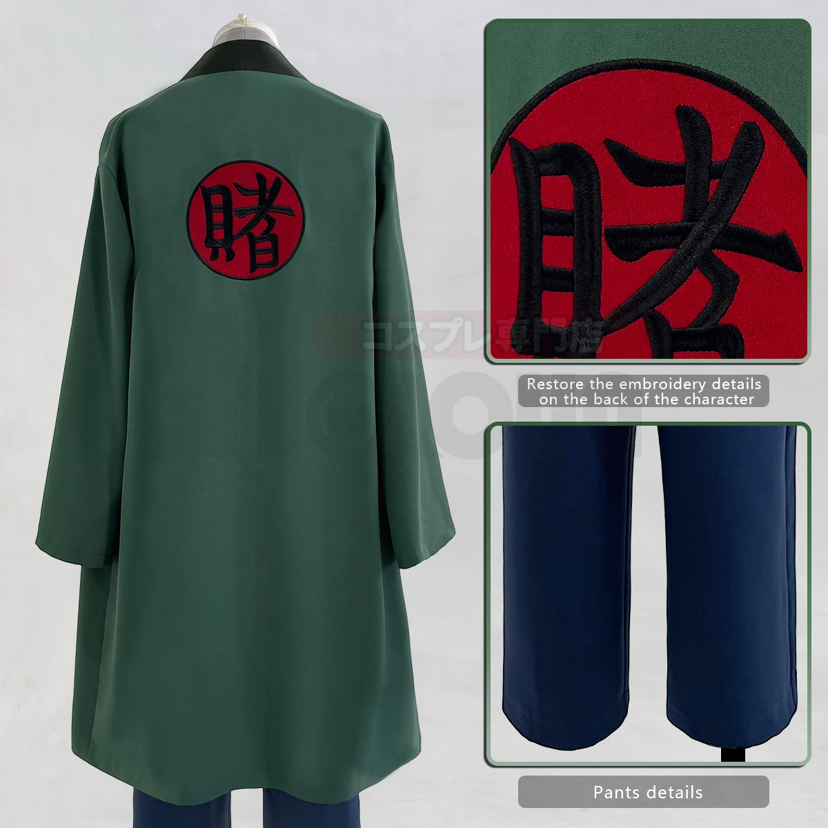 2025 HOLOUN Anime Tsunade Cosp - огляд і ціна Embellish Knit