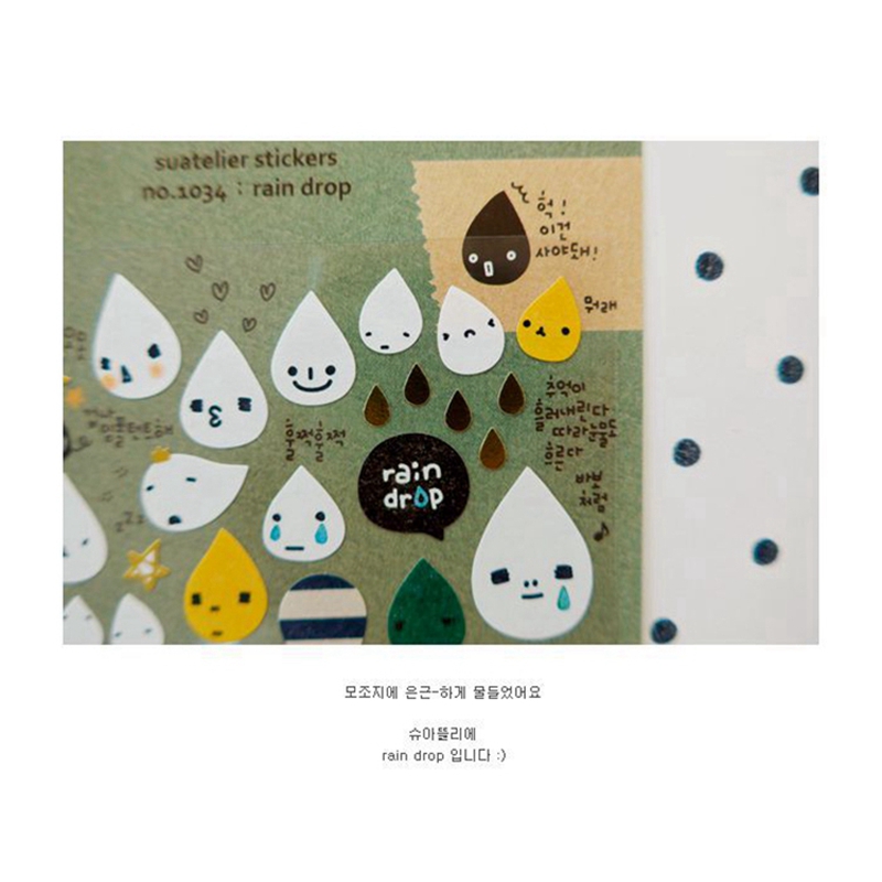 Korea Suatelier Rain Drop Stic - огляд і ціна Embellishments For Scrapbooking
